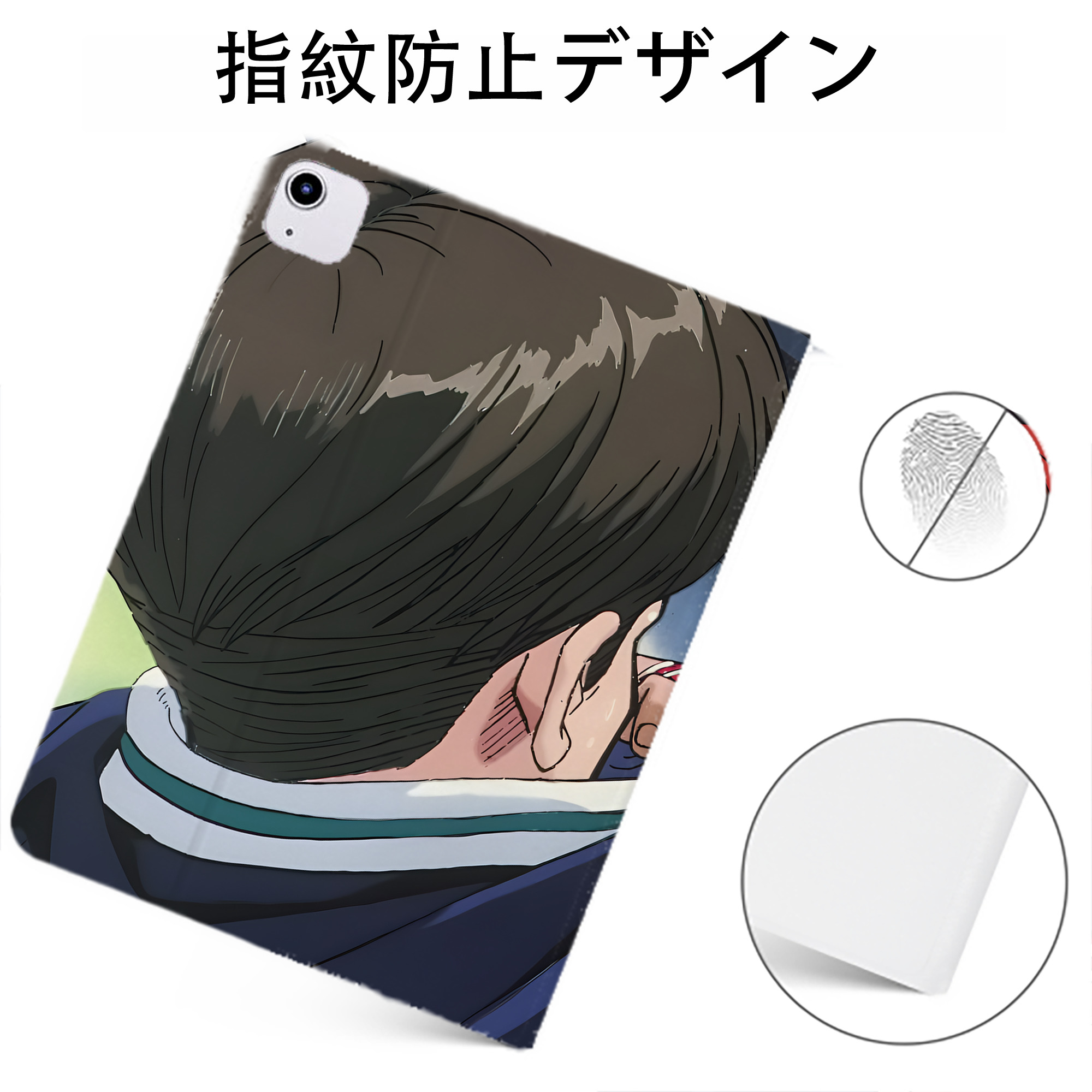 （画像用） SLAM DUNK／スラムダンク IPadケース ペンホルダー付き ブックスタイルデザイン